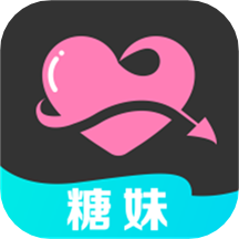 糖妹免费版appv1.0.6