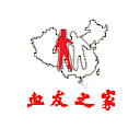 北京血友之家正式版(志愿者献血) v1.1 安卓版