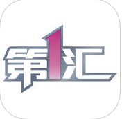 第1汇app安卓版v1.2 最新手机版