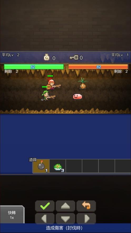 洞窟冒险团物语debug版v1.1.2