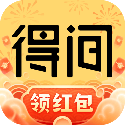 得间免费小说纯净版v5.2.4