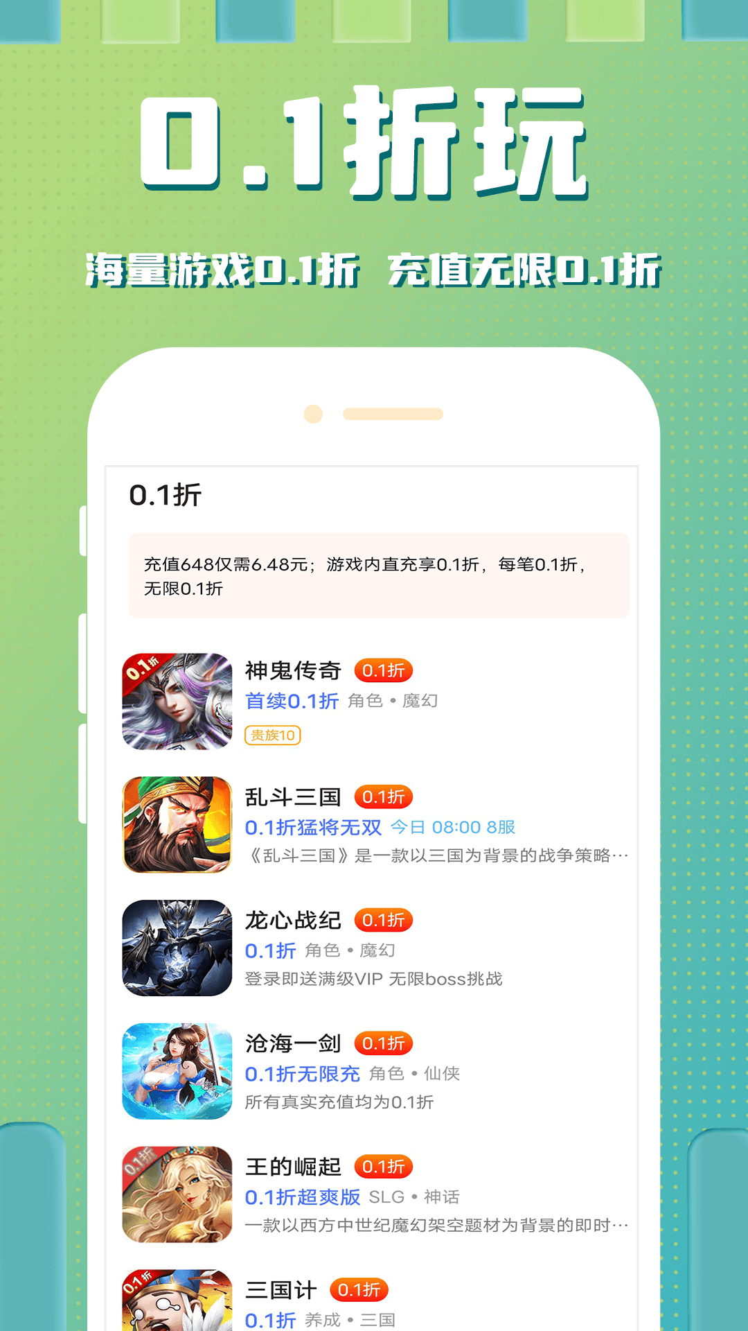 西瓜遊戲v3.7.8