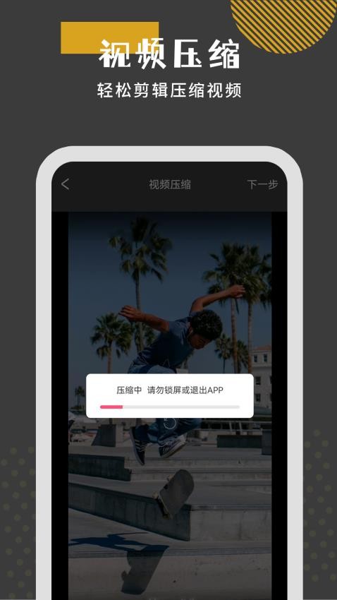 看片全能播放器免费版app3.1.1