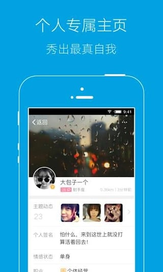 岳西人网app4.4.0