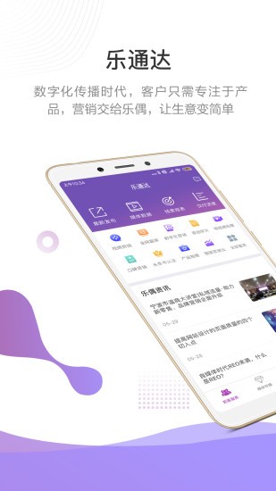 官微中心app1.52.39