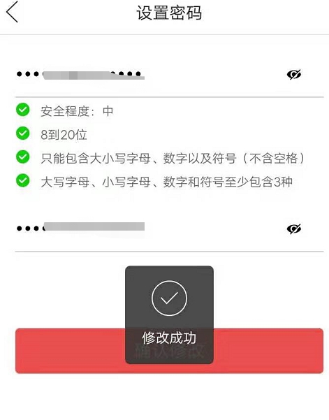 拼多多app图6