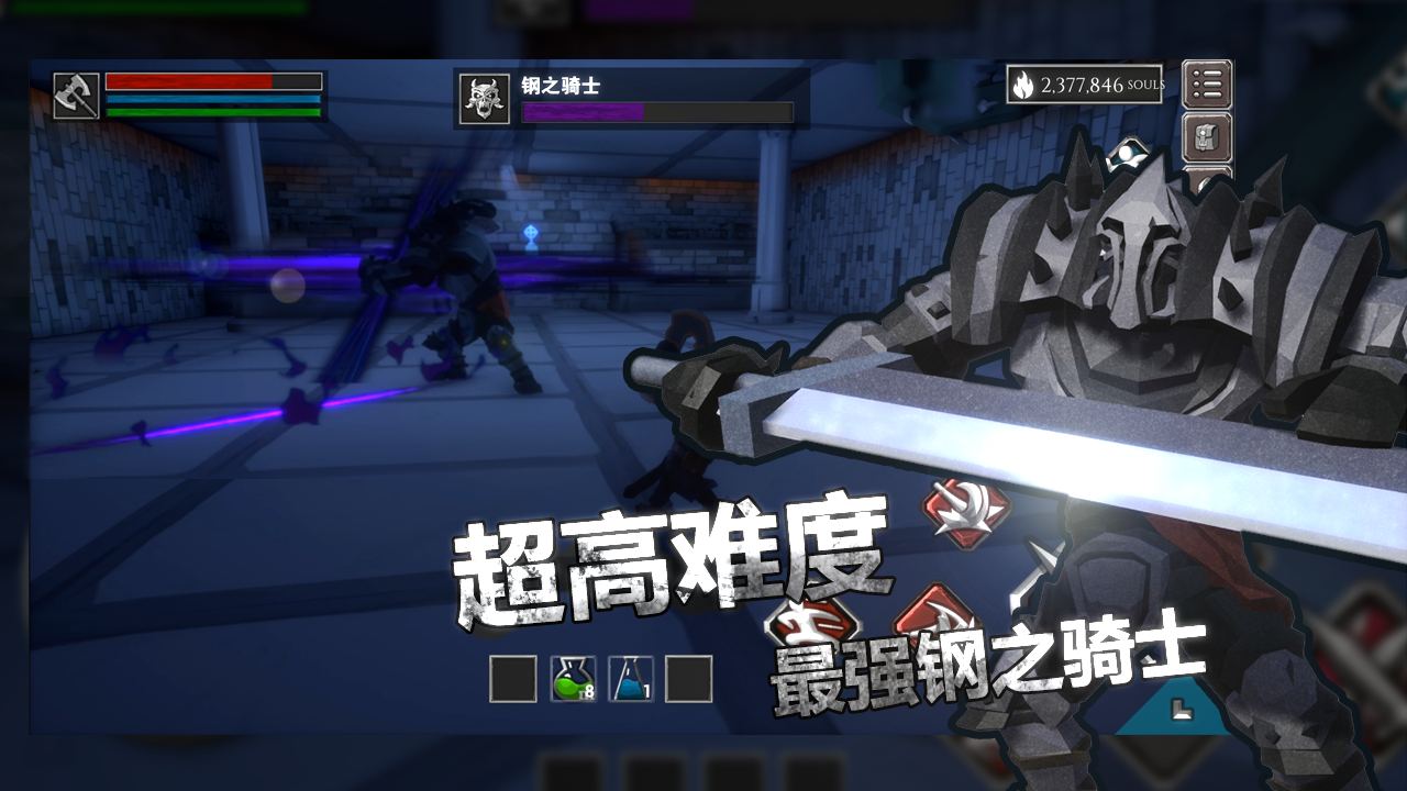 无尽灵魂测试版v1.28