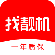 找靓机appv9.4.50