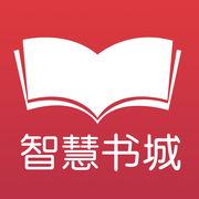 新华书店智慧书城免费版(阅读工具) v1.3.10 最新版