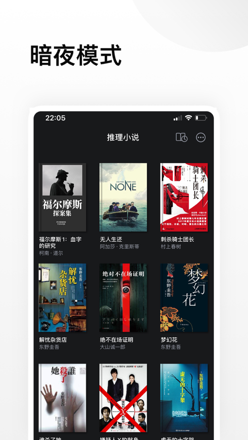 推理小說v1.3.0