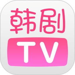 韩剧tv电视盒子版v6.2