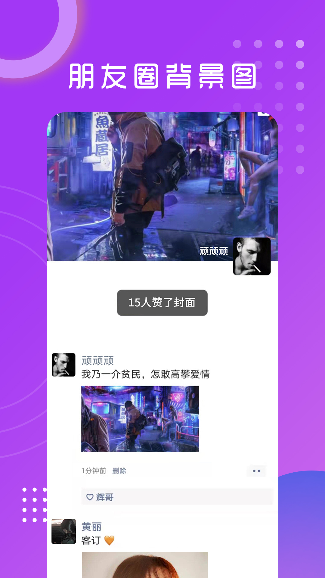 悦图文案App1.7.0308