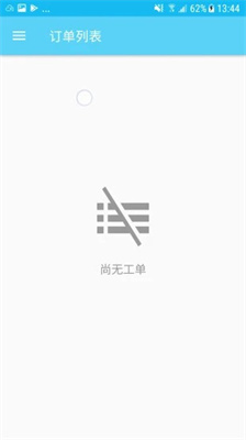 司诚印刷(Scantrust Printer)v1.5.1