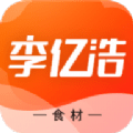 李亿浩供应链v1.0.0