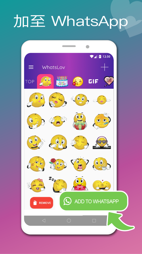 WhatsLov关于爱情的贴图v9.4.0
