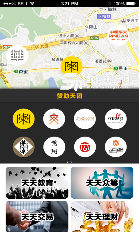 天天FC手机版app