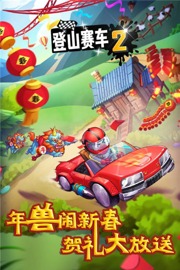 我是公路杀手手游v1.10.9