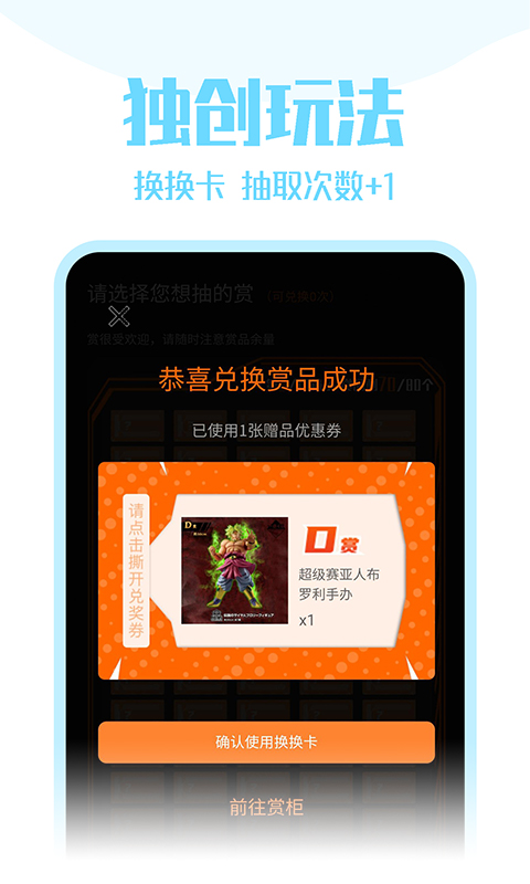 见萌appv1.9.3