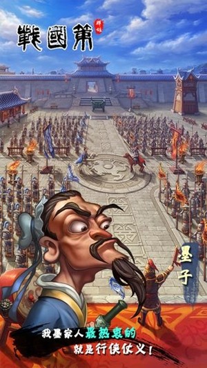 荣耀新三国版v1.9.1