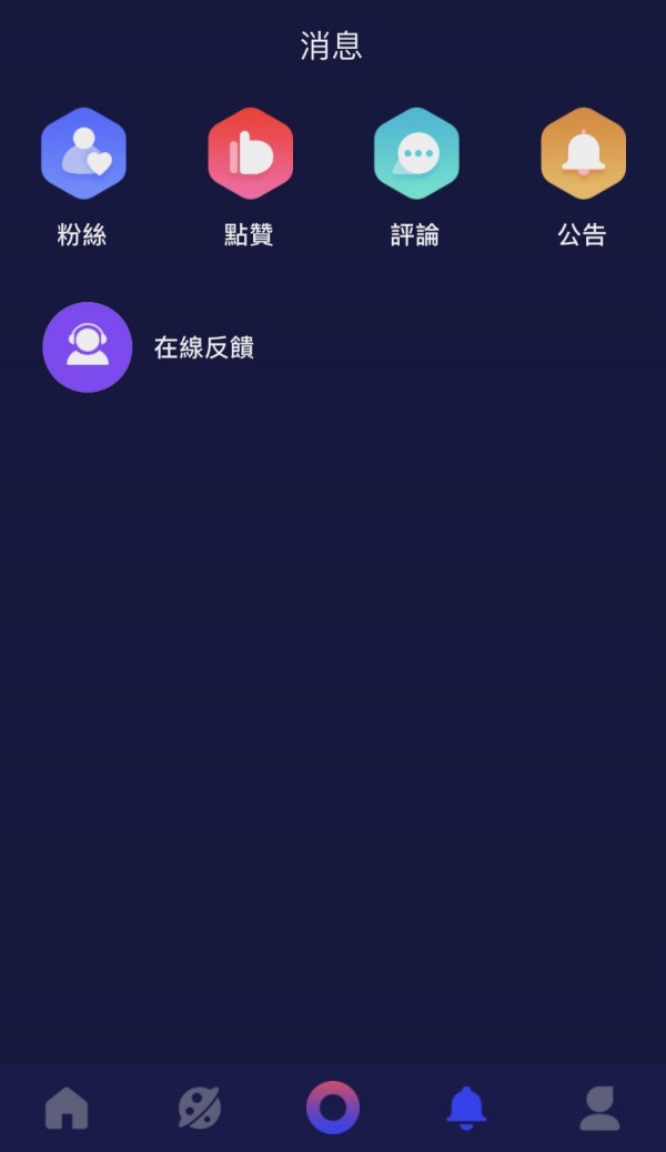 51短视频v1.3.0 