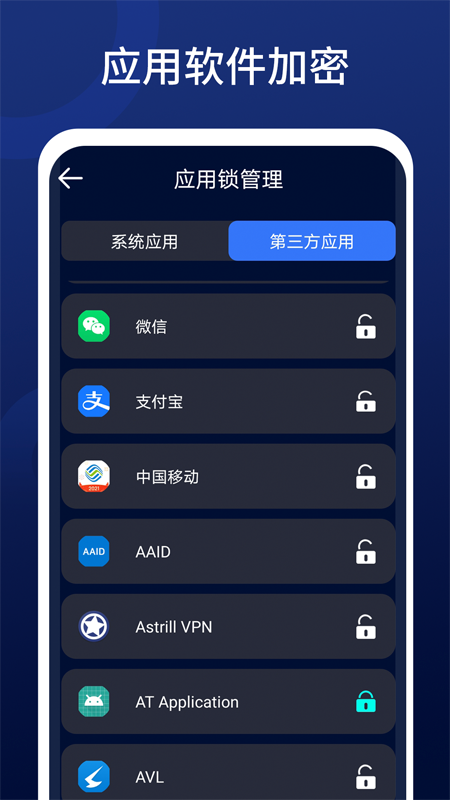 深度清理王appv1.5.001 