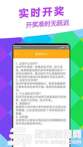 极限码皇高手坛手机版图3