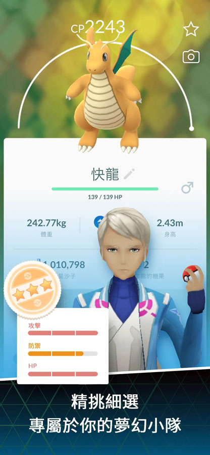 口袋妖怪进化全新版(Pokémon Evolution)v21.71.5988