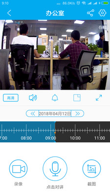 乔安智联摄像头v5.3.18.9