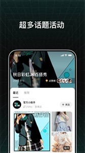 透壳appv1.4.7