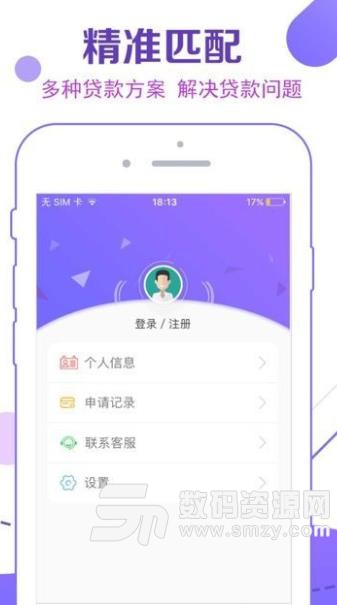 97otc交易平台app