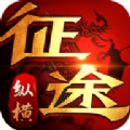 91翻天纵横征途最新版(生活休闲) v1.73 安卓版