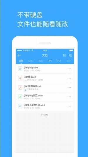 onecloud玩客云v1.8.8