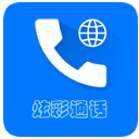 炫彩通话app手机版(来短信电话闪烁) v1.3.9 安卓版