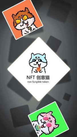 NFT交易平台v3.5