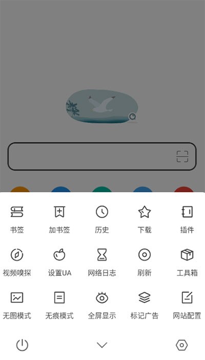 嗅觉浏览器官网v4.10