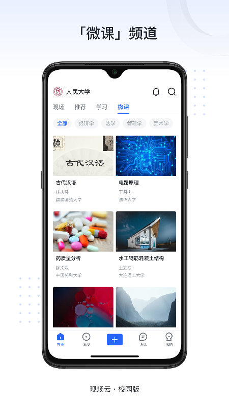 新识力app1.0.2