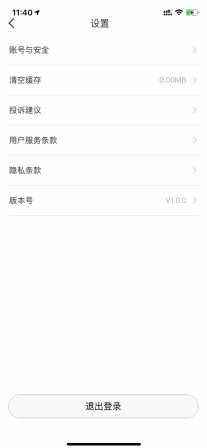 蜗途旅行v1.0