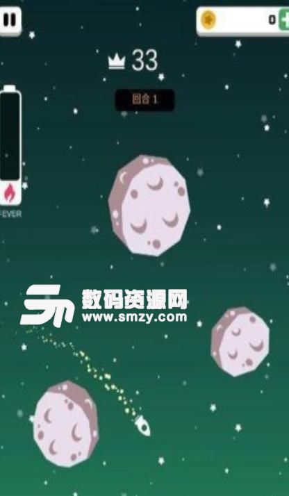 宇宙冲刺手游完整版