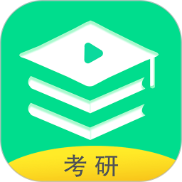 研线课堂app4.0.0