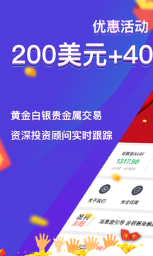 鑫彙寶貴金屬v2.4.9