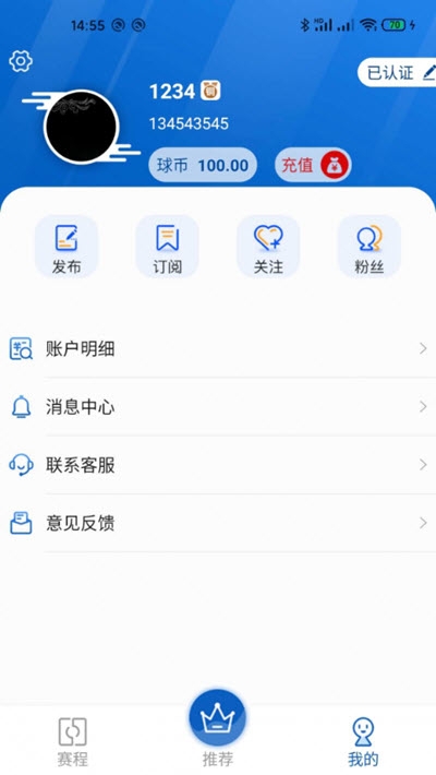 U球v1.5.7