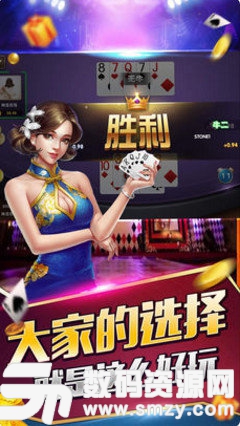 台炮棋牌图1