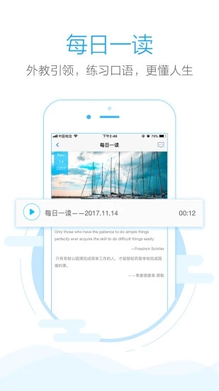 批改网学生登录入口手机版1.9.7