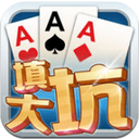 黑河填大坑安卓版(手機棋牌遊戲) v1.1.0 Android版