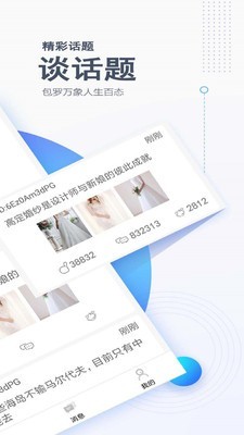 评有圈v1.2.5