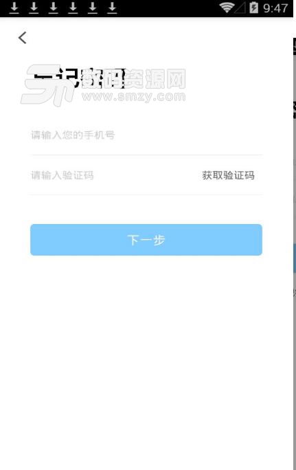 盐课堂最新app