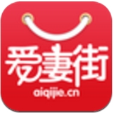 爱妻街app免费版(手机购物软件) v1.8.0 最新安卓版