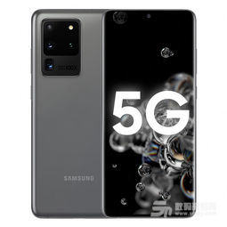 三星 Galaxy S20 Ultra（SM-G9880）5G版 12GB+128GB 遐想灰 5G旗舰手机
