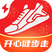 开心健步走极速版app  1.5.3.5