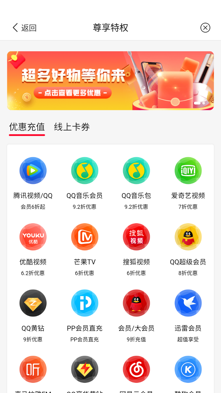 查找王appv1.2.6